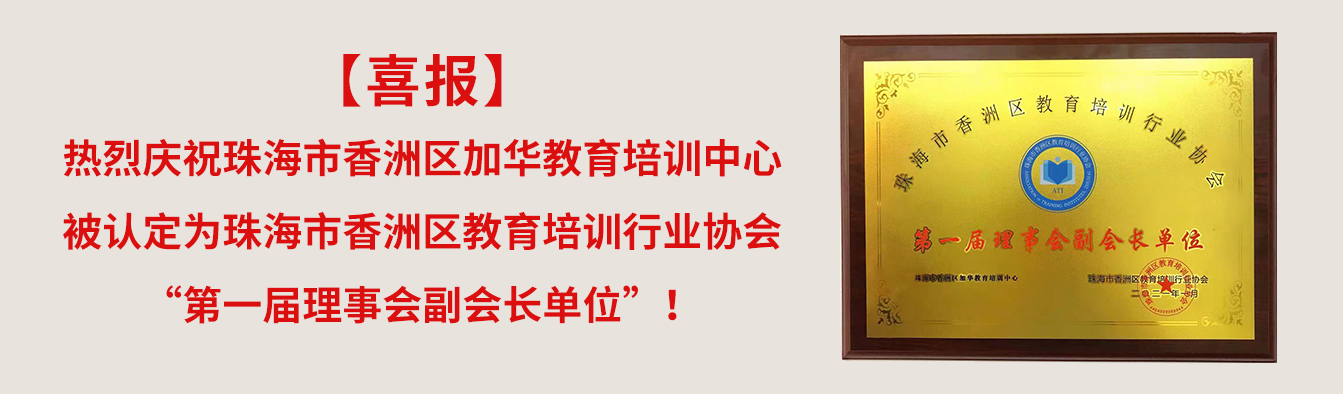 手机banner3